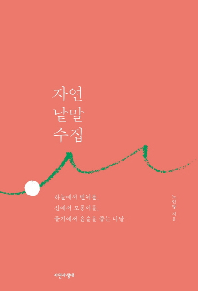 표지이미지