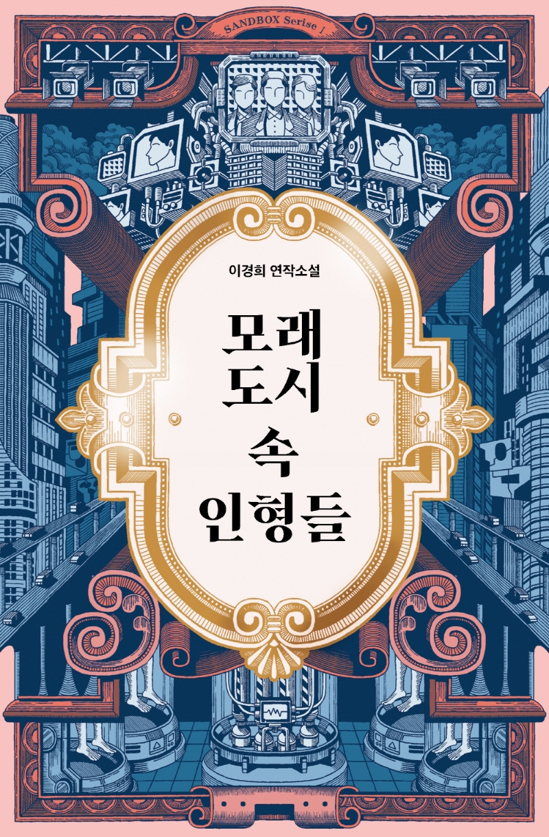 표지이미지