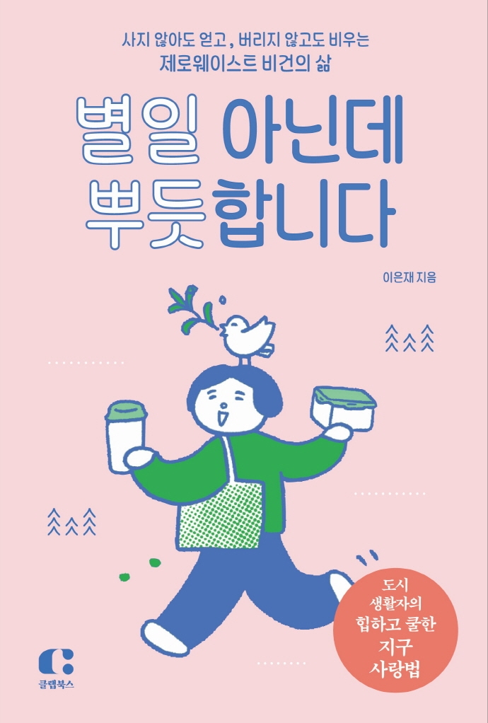 표지이미지