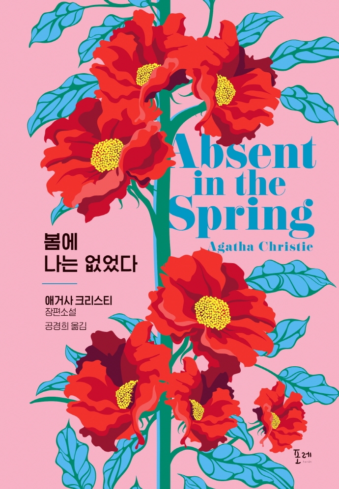표지이미지
