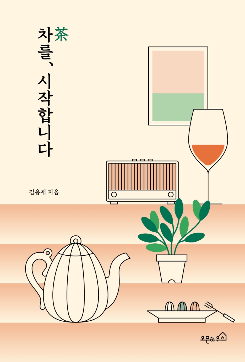 표지이미지