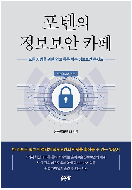 표지이미지
