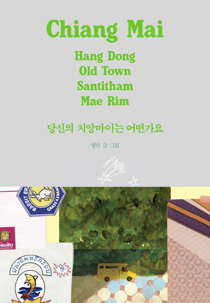 표지이미지
