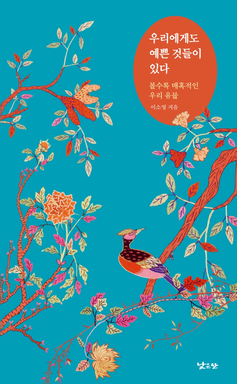 표지이미지