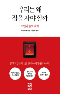 표지이미지
