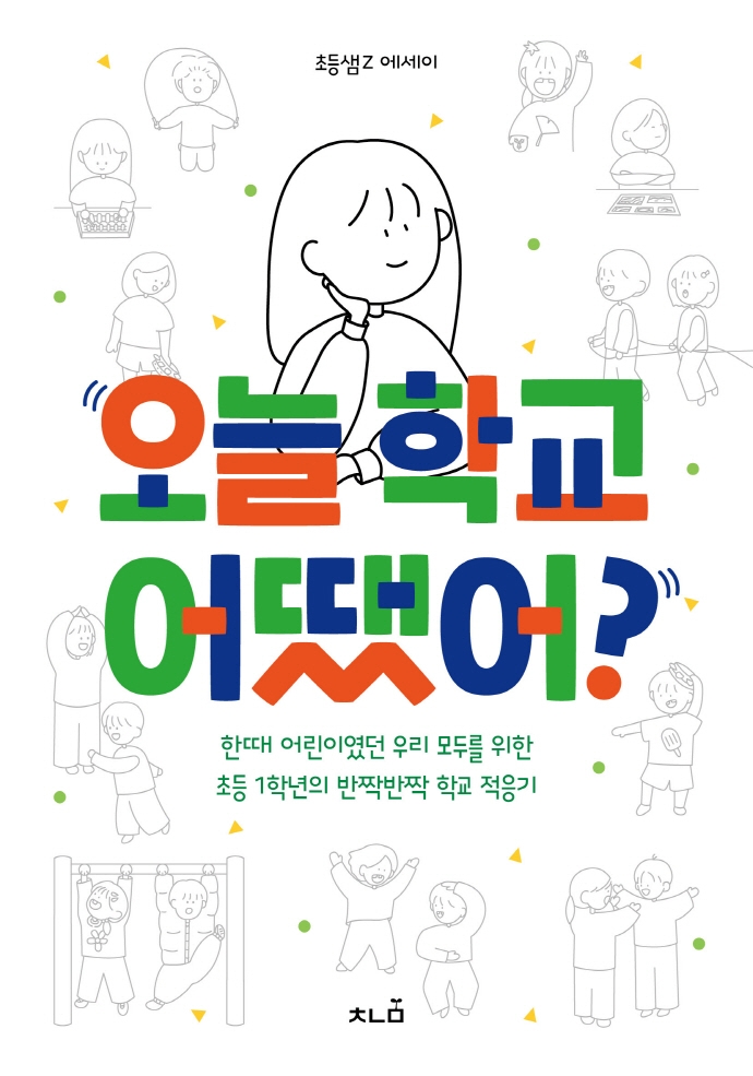 표지이미지