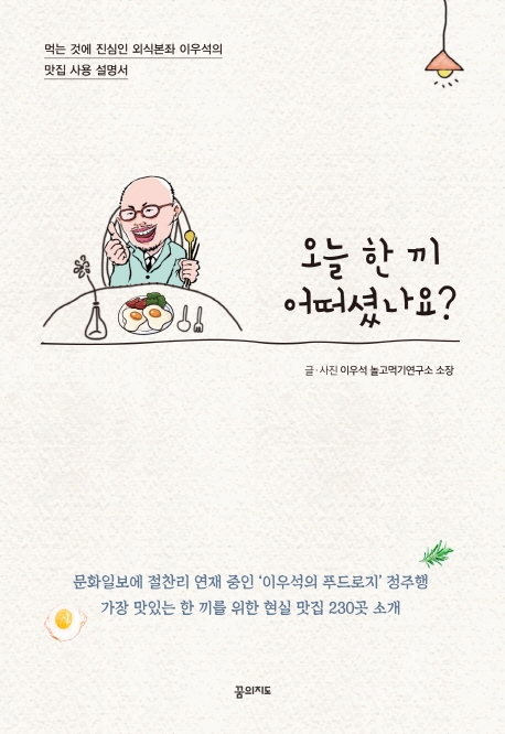 표지이미지