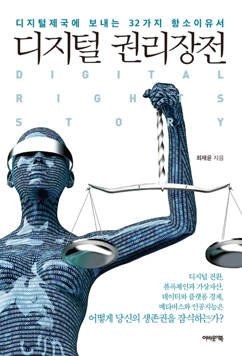 표지이미지