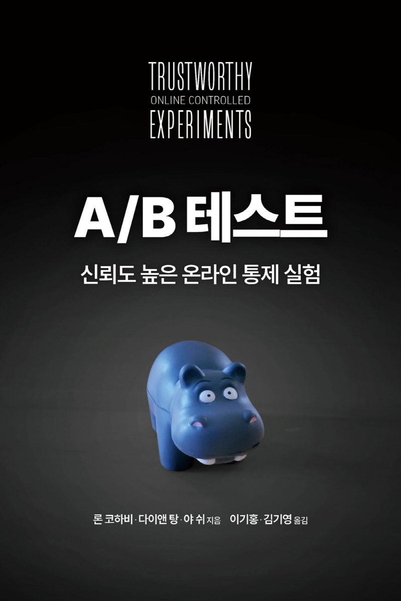 표지이미지