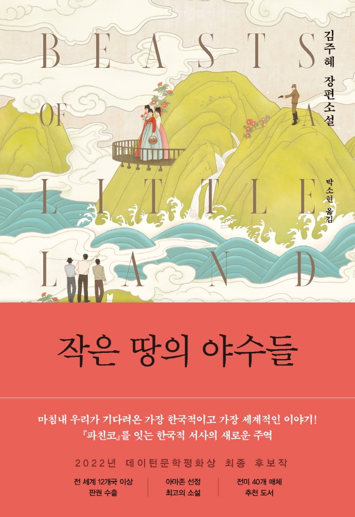 표지이미지