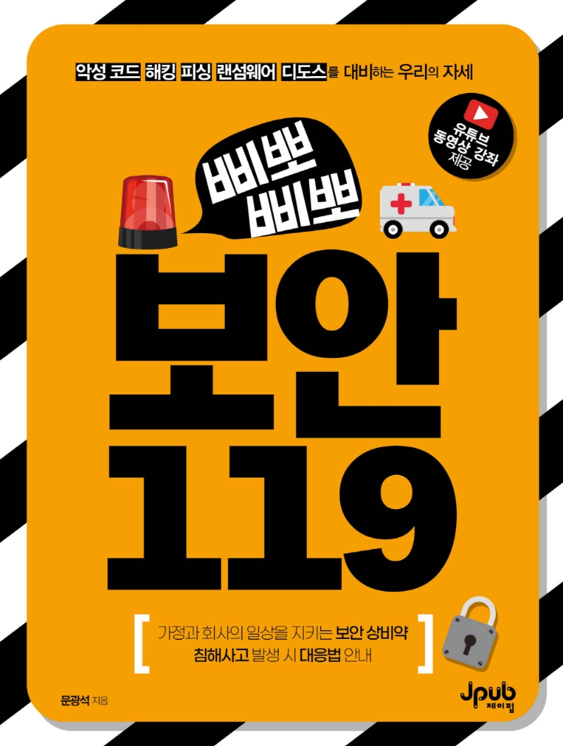 표지이미지