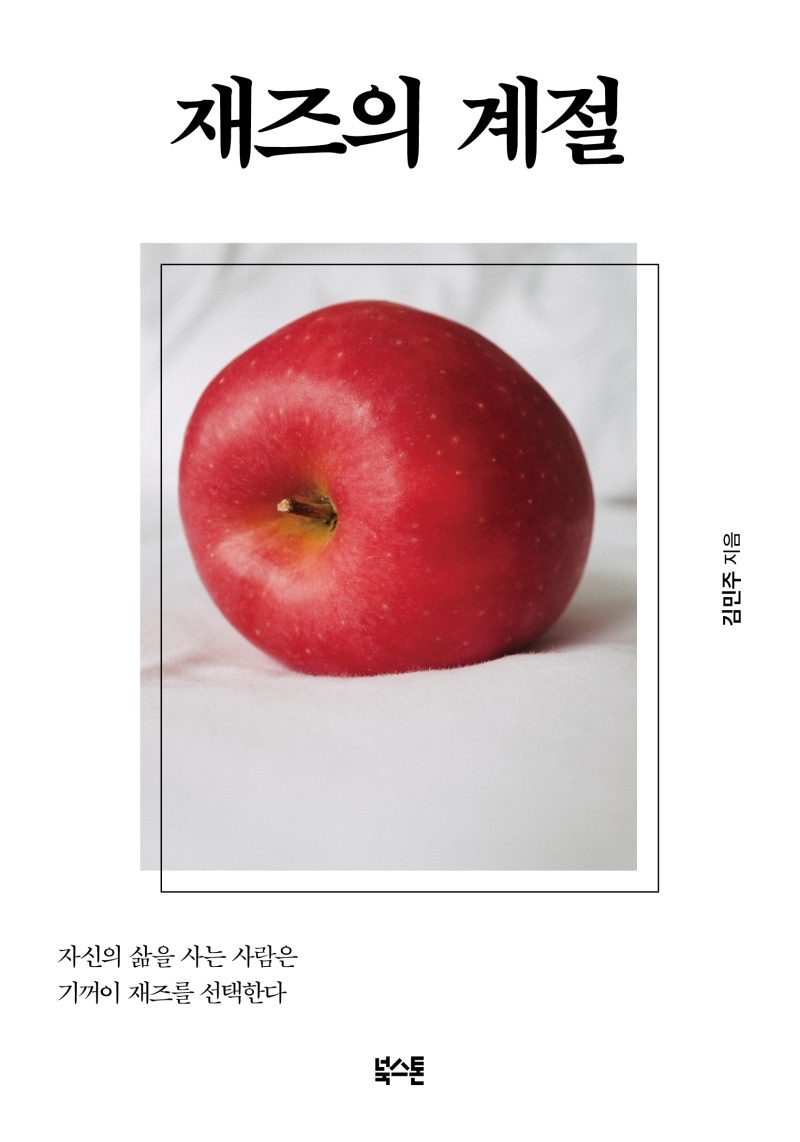 표지이미지