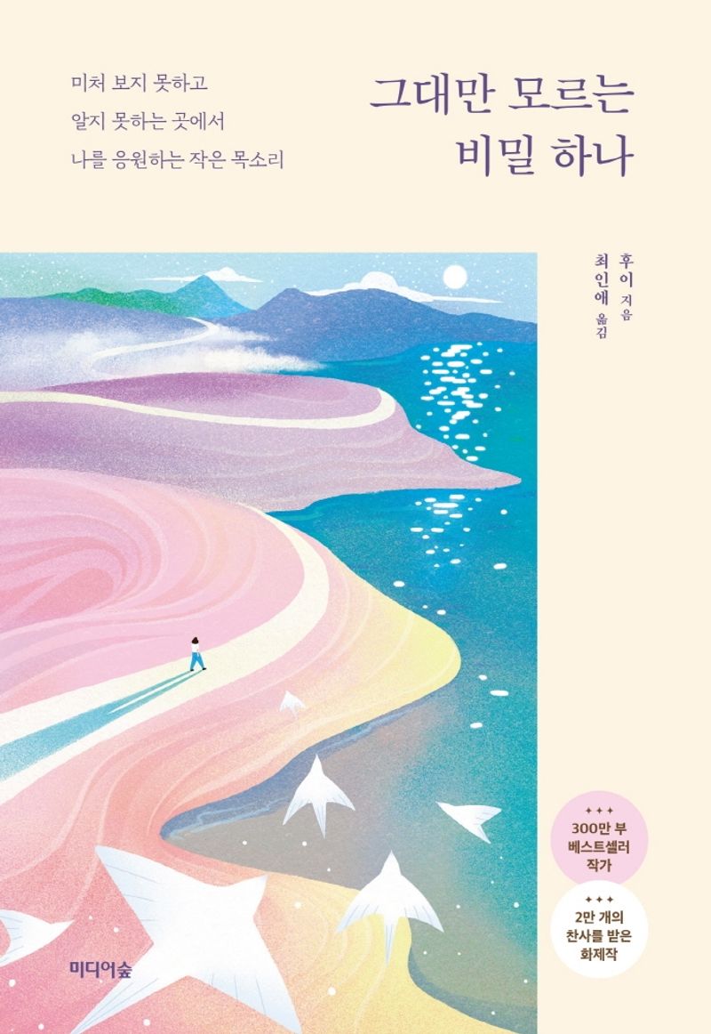 표지이미지