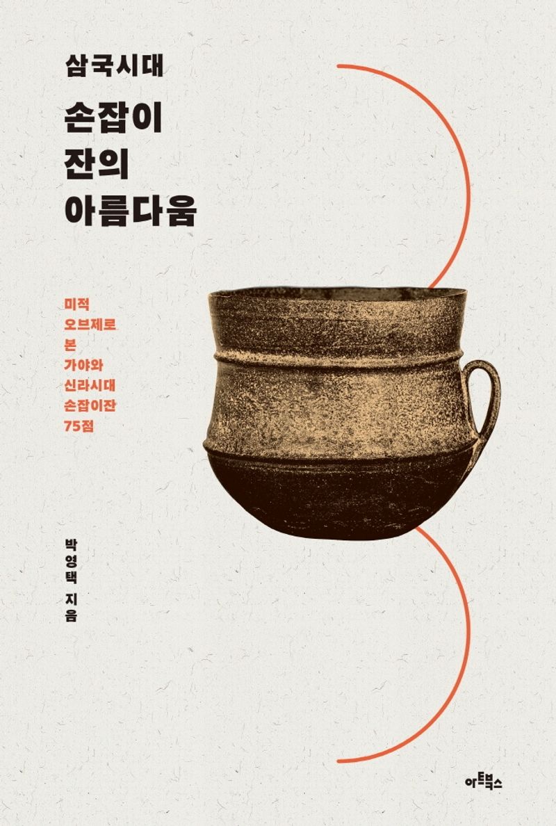 표지이미지