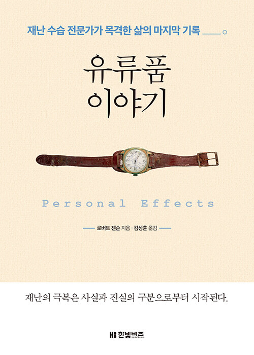 표지이미지