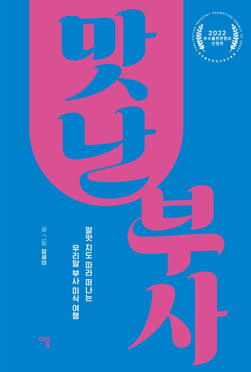표지이미지