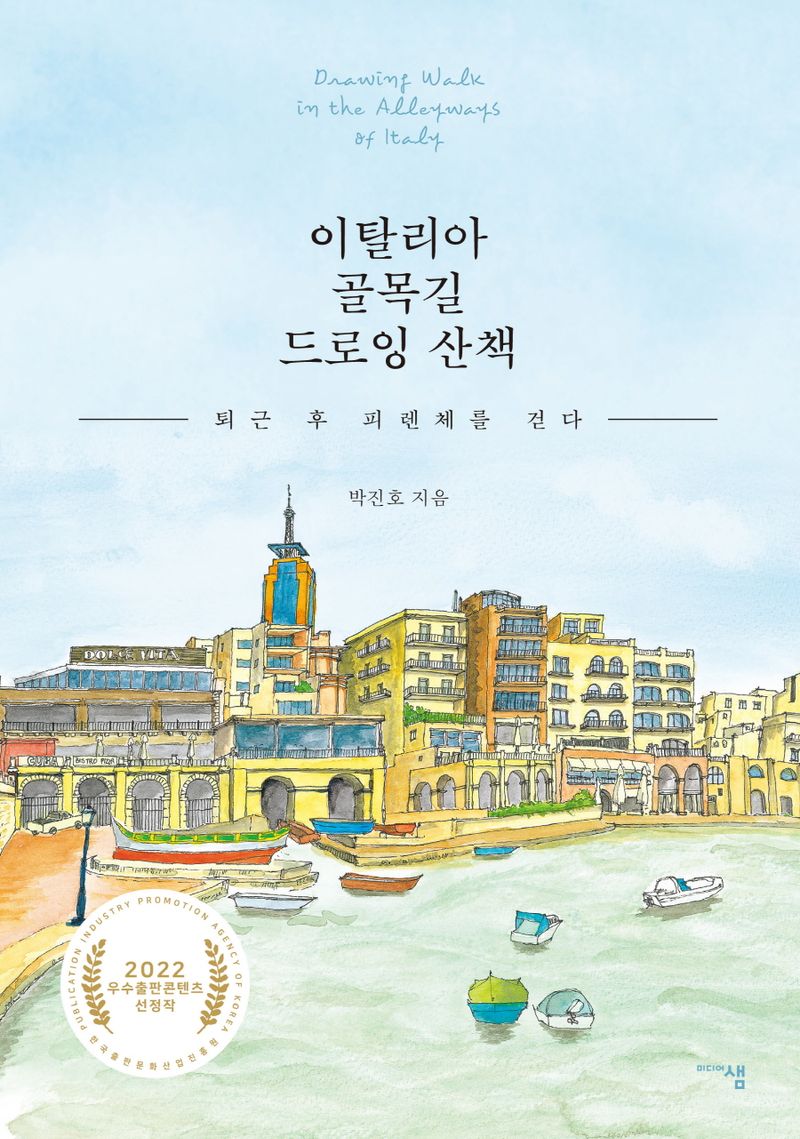 표지이미지