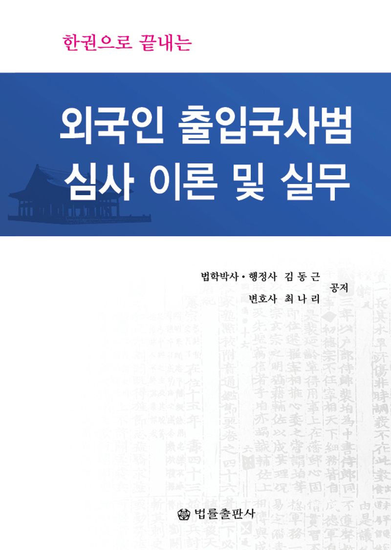 표지이미지
