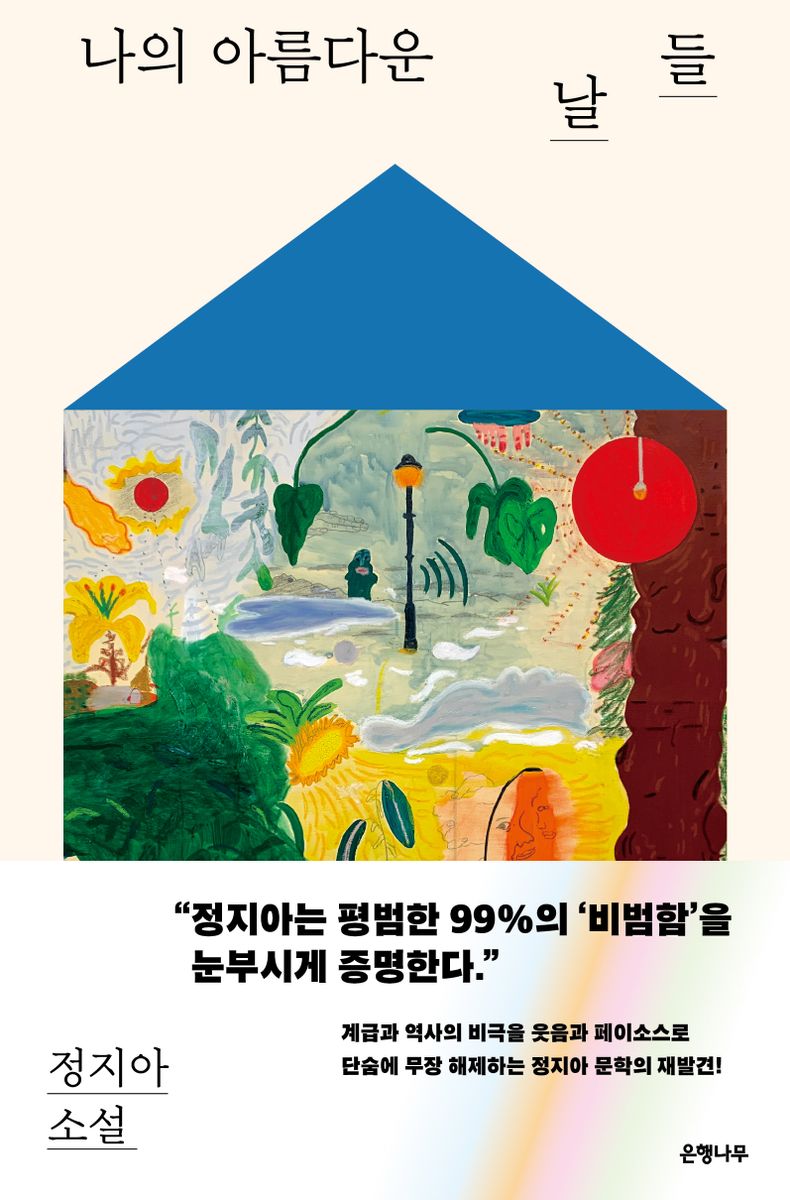 표지이미지