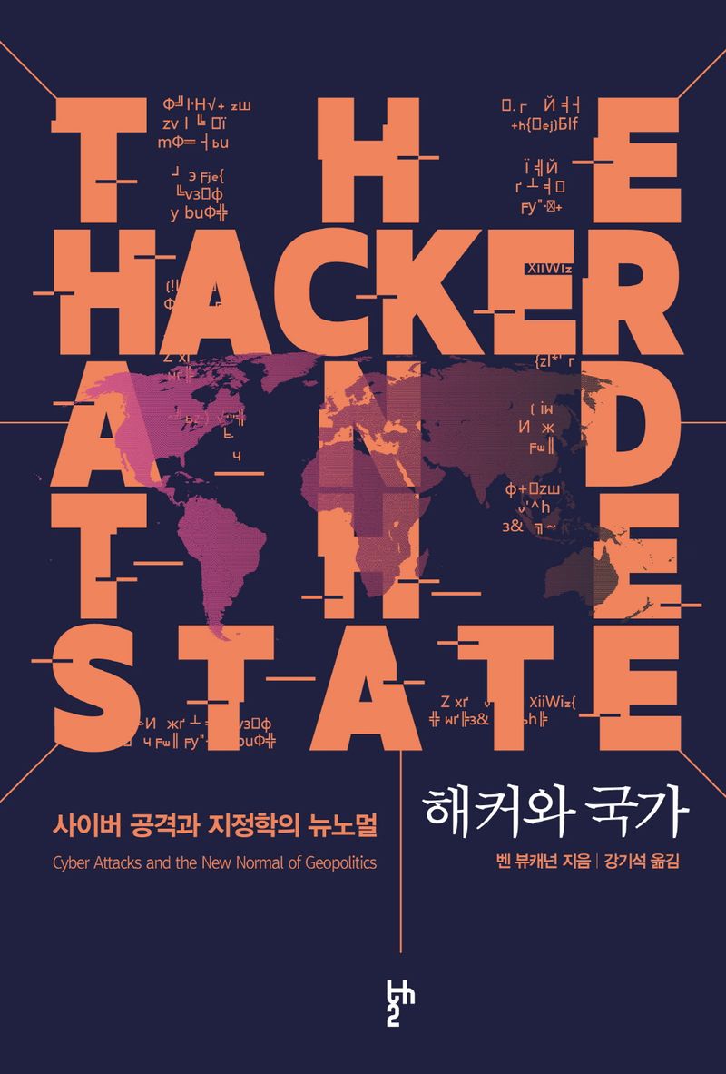 표지이미지
