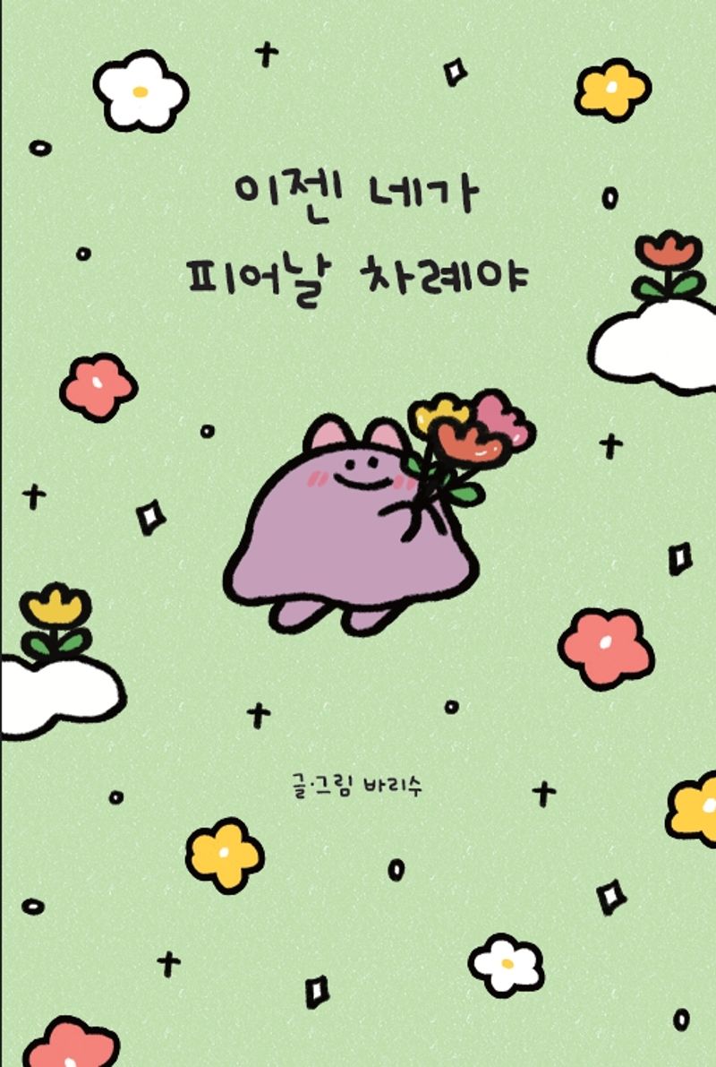 표지이미지
