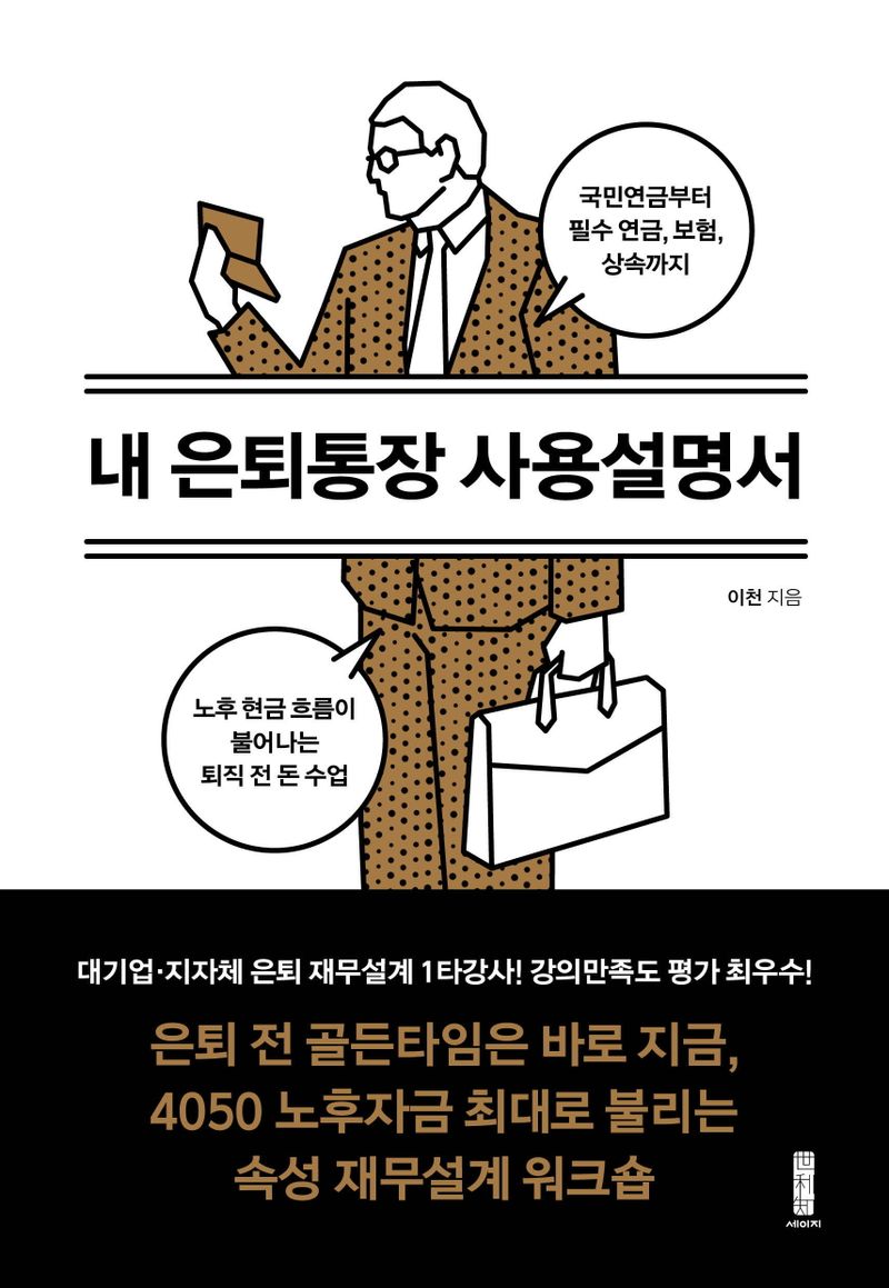 표지이미지