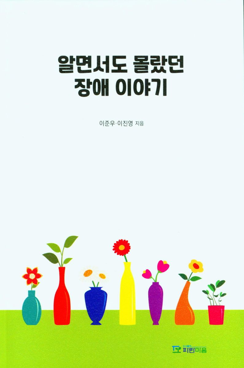 표지이미지