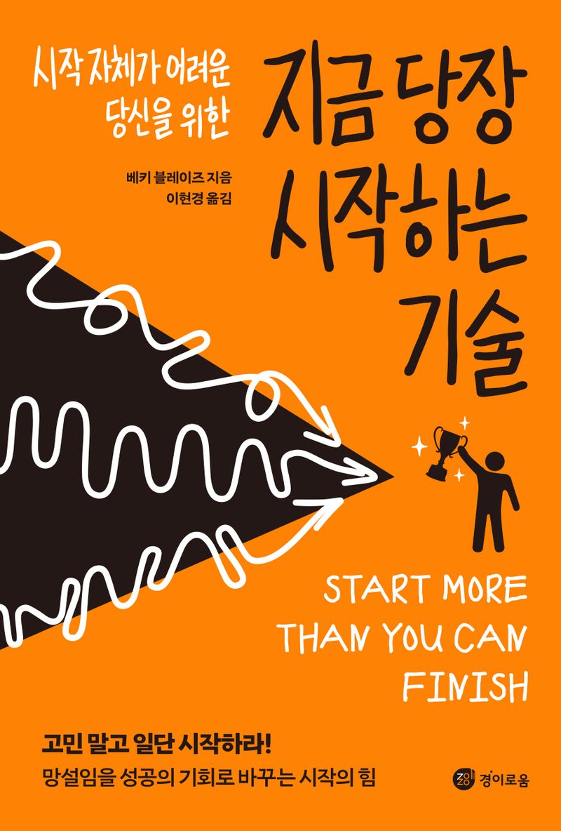 표지이미지