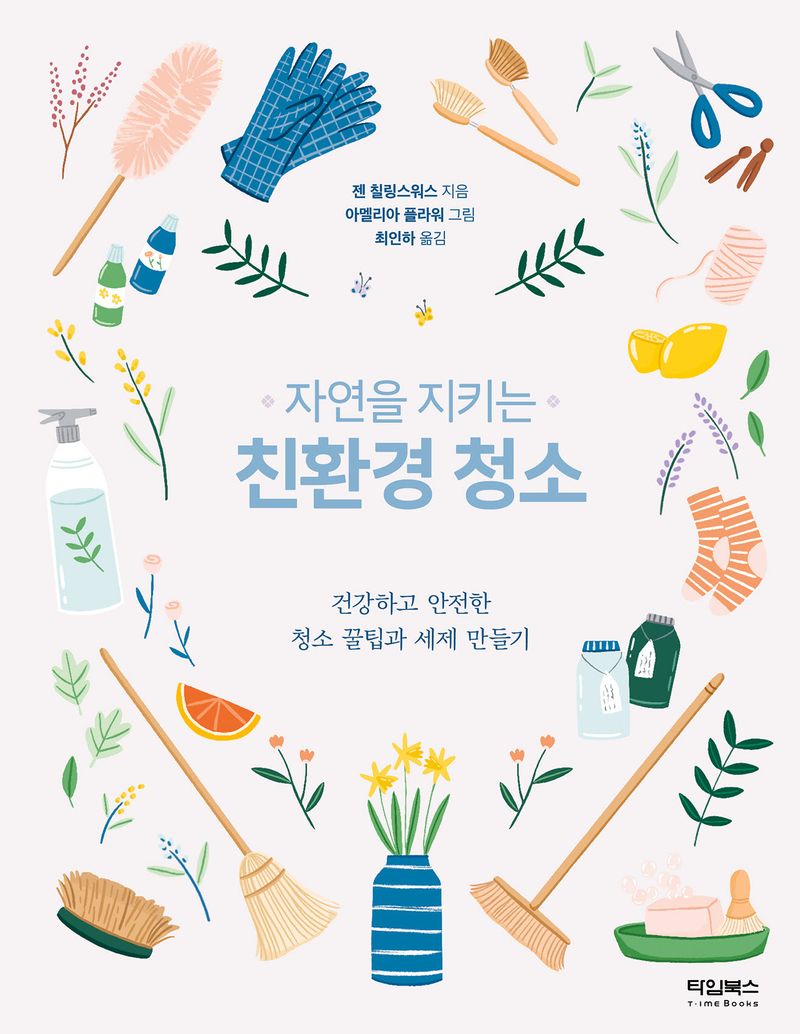 표지이미지