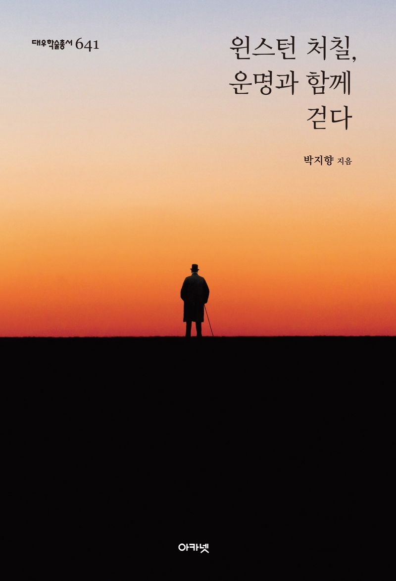 표지이미지