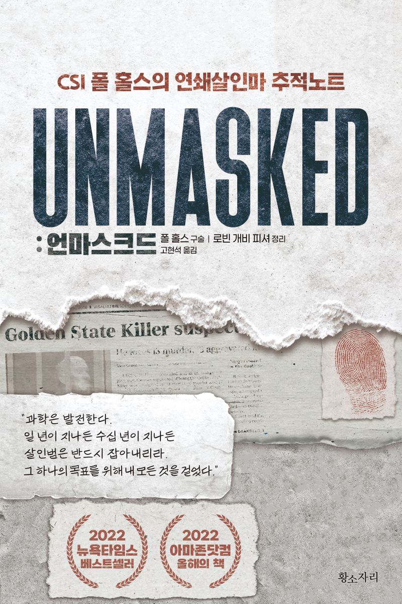 표지이미지