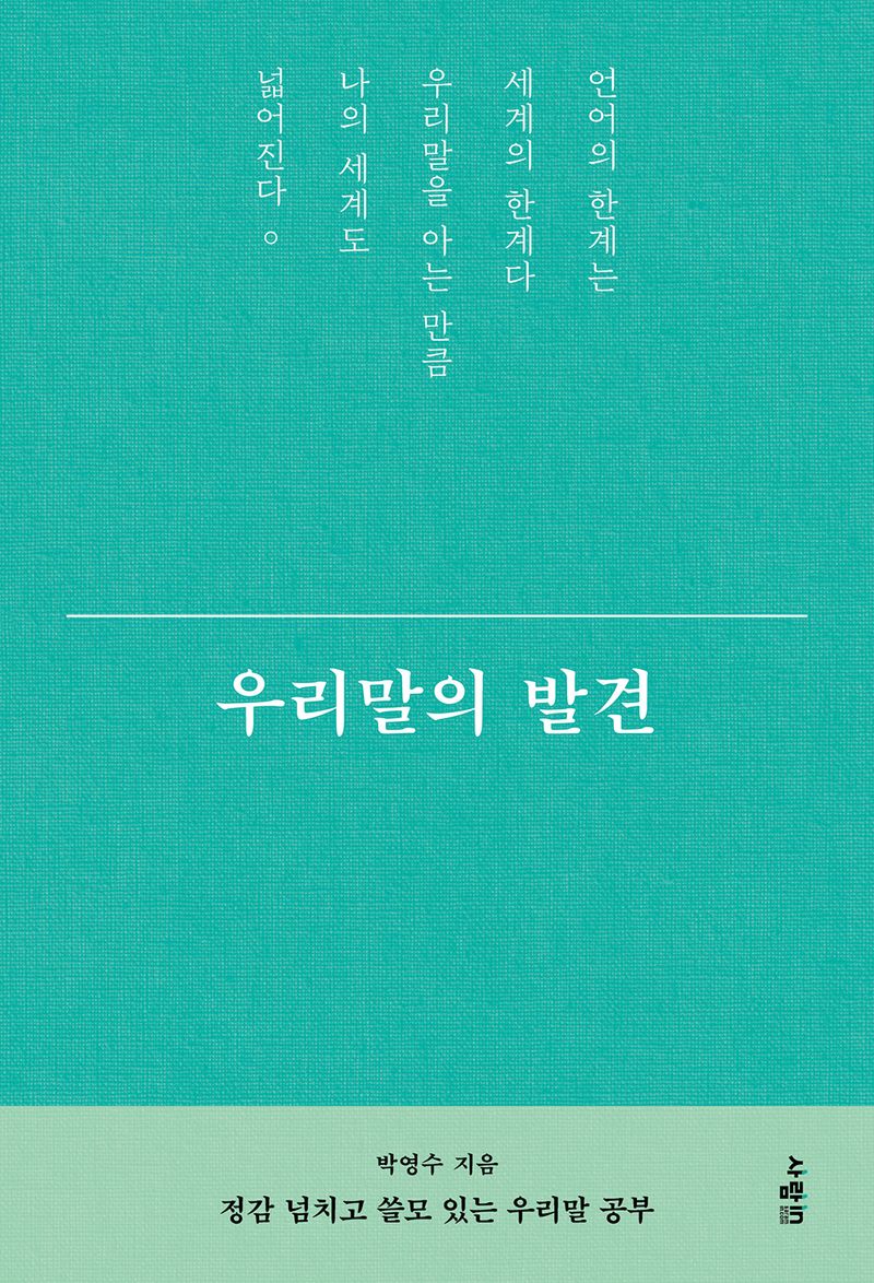 표지이미지