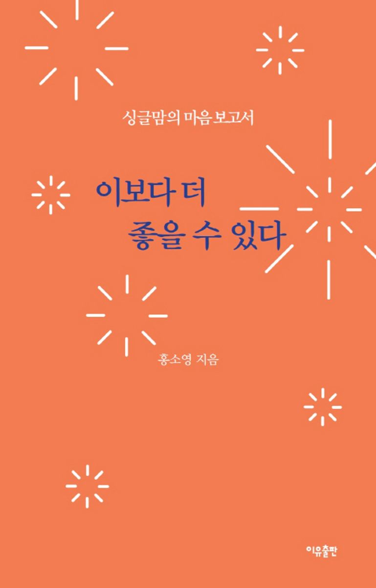 표지이미지