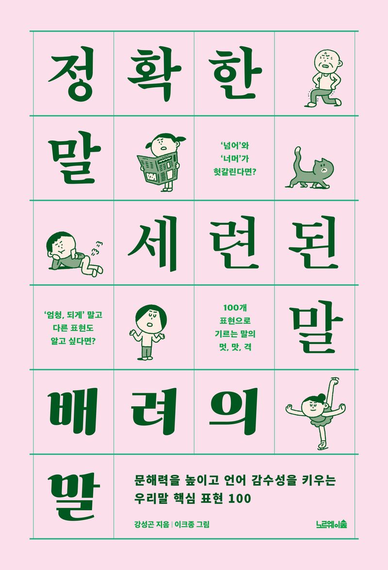 표지이미지
