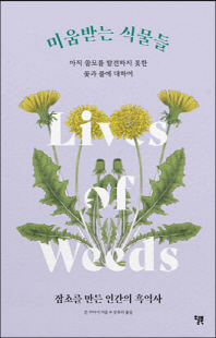 표지이미지