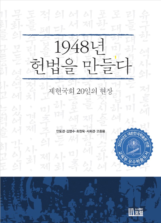 표지이미지