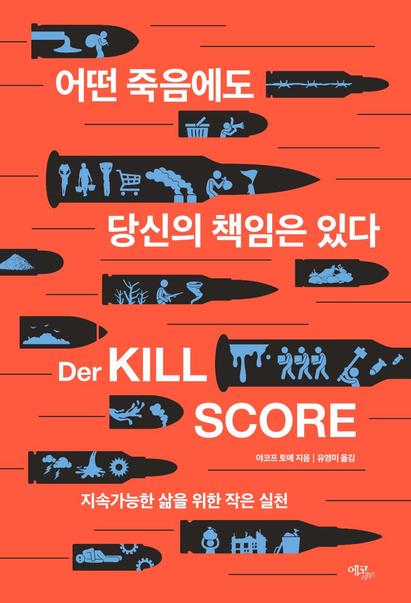 표지이미지
