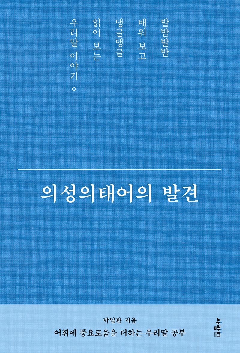 표지이미지