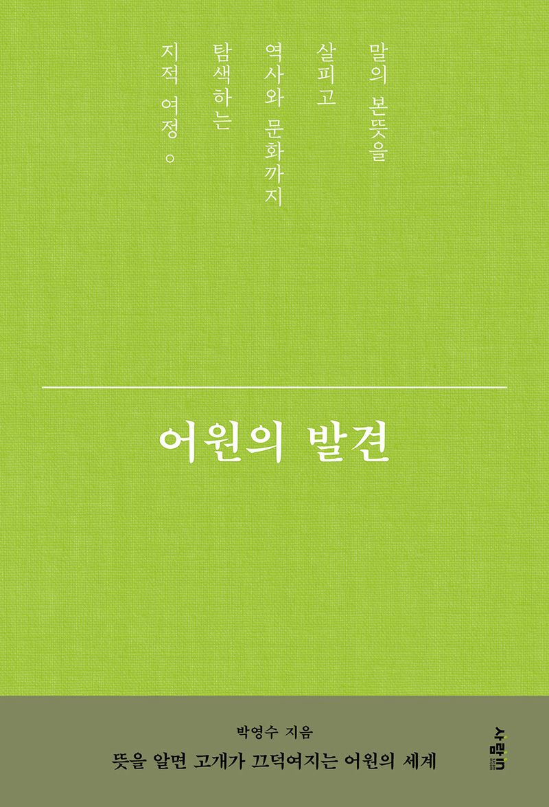 표지이미지