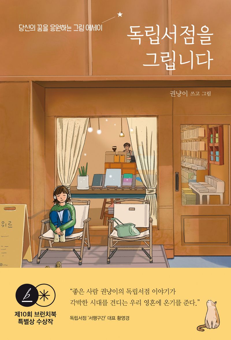 표지이미지