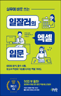 표지이미지