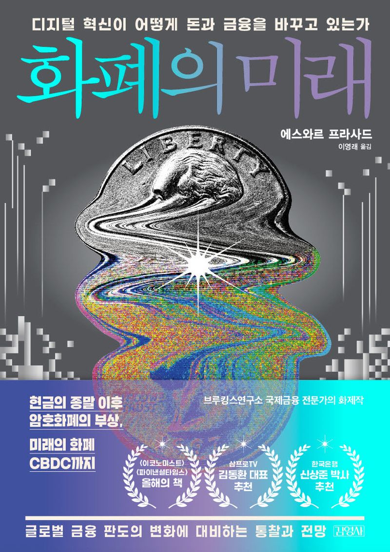 표지이미지