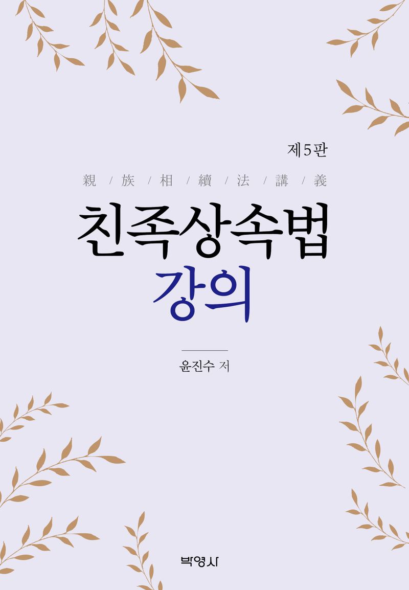 표지이미지
