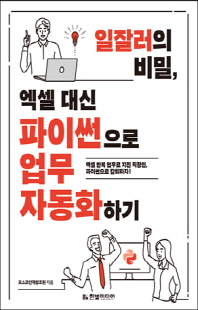 표지이미지
