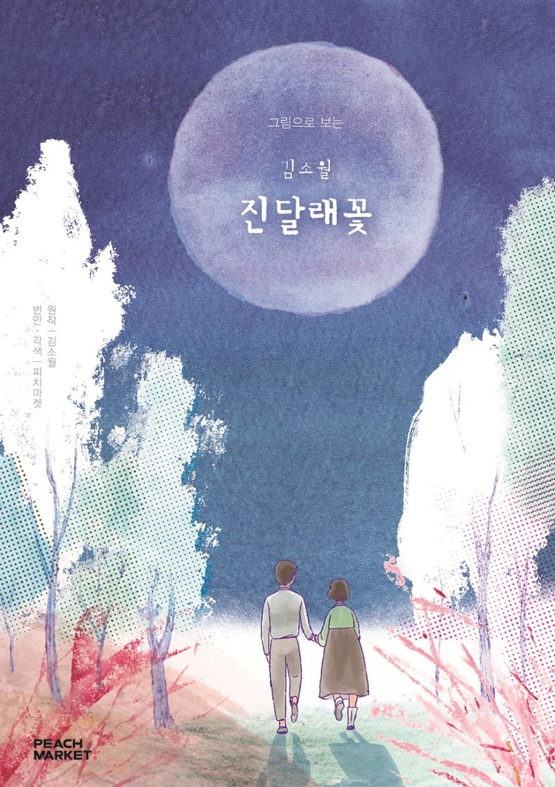 표지이미지