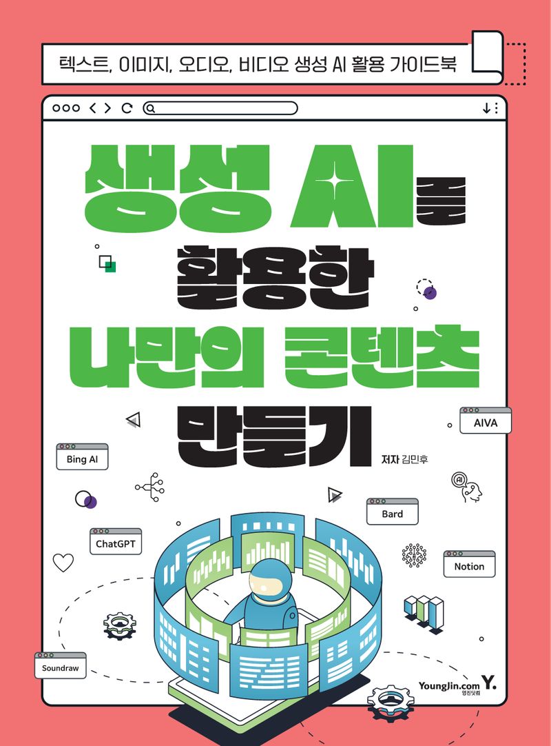 표지이미지