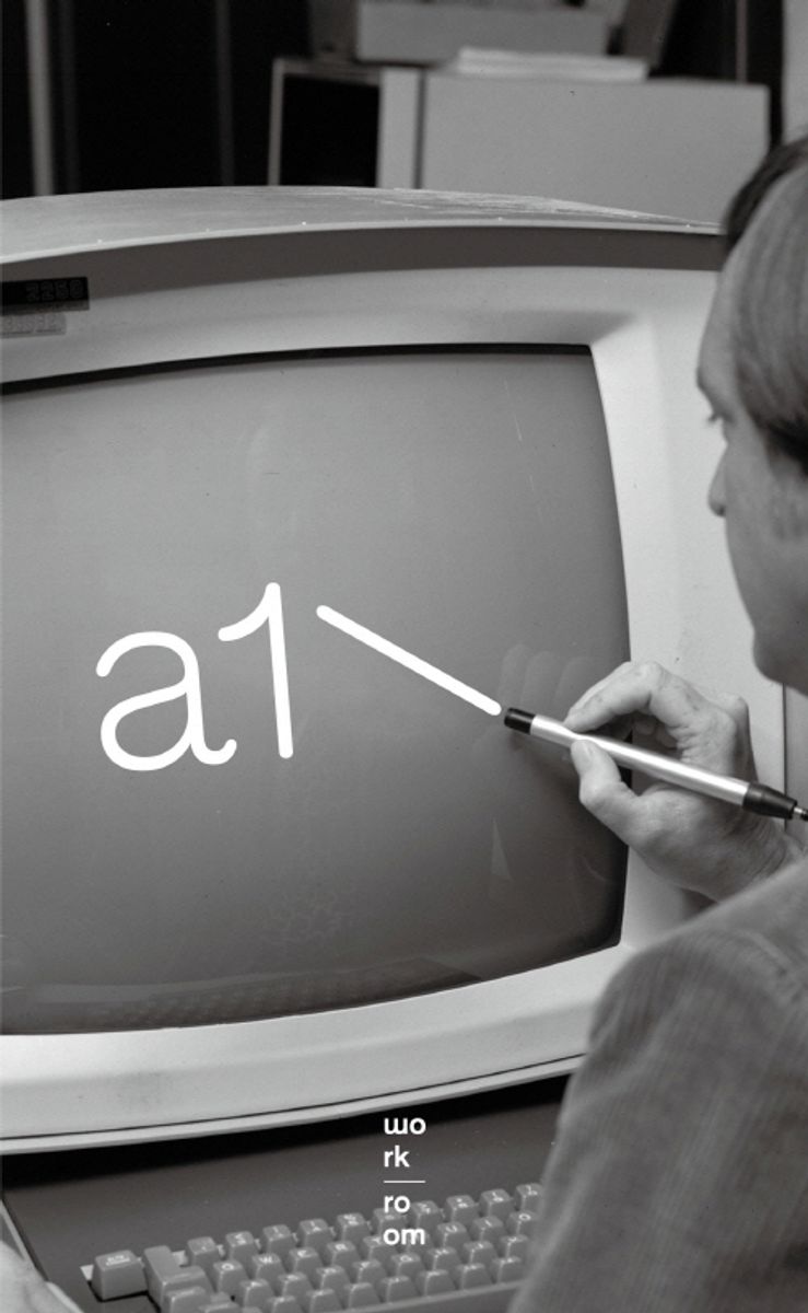 문예 비창작 : 디지털 환경에서 언어 다루기