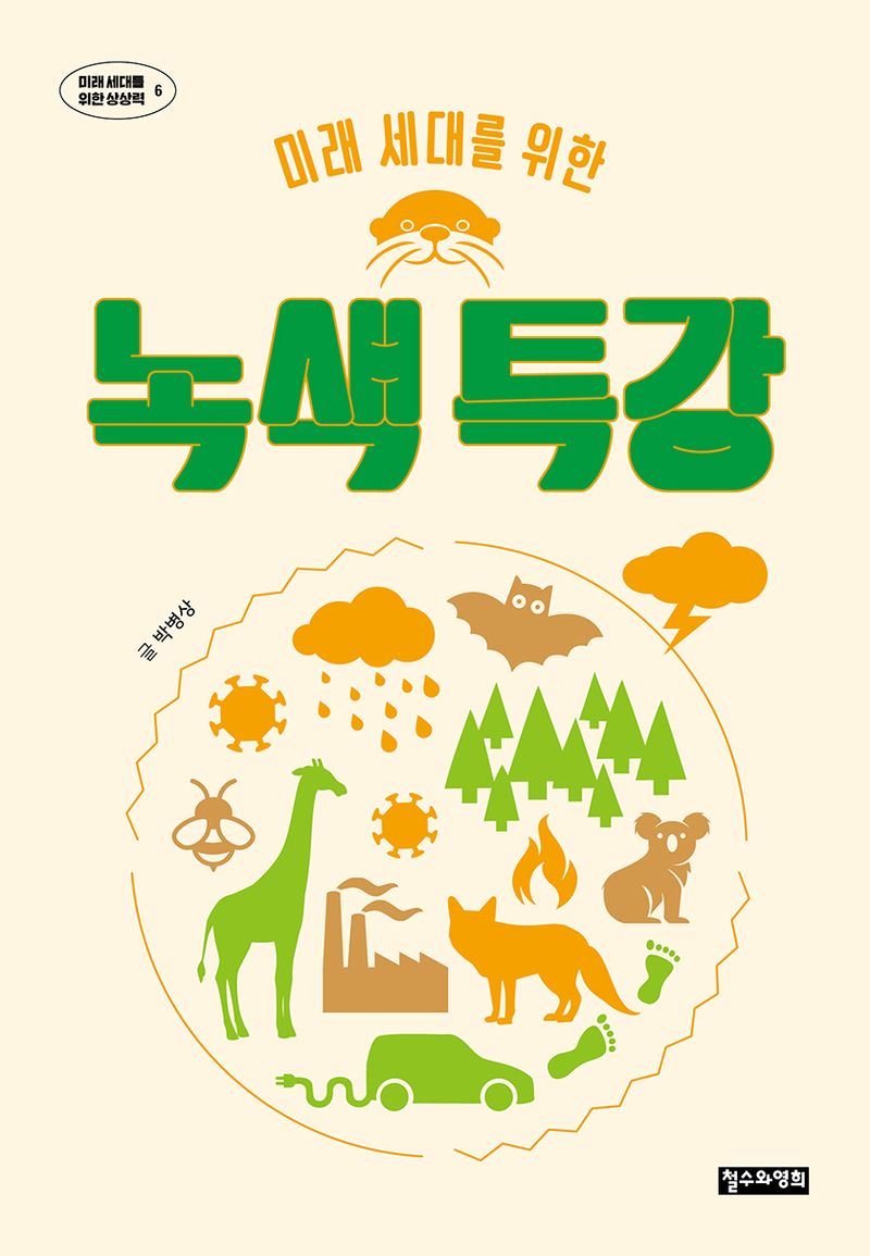표지이미지