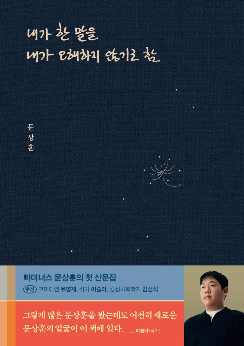 표지이미지