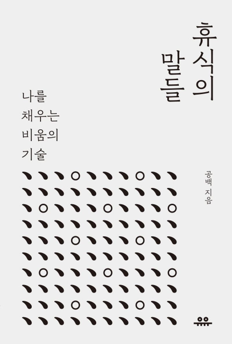 표지이미지